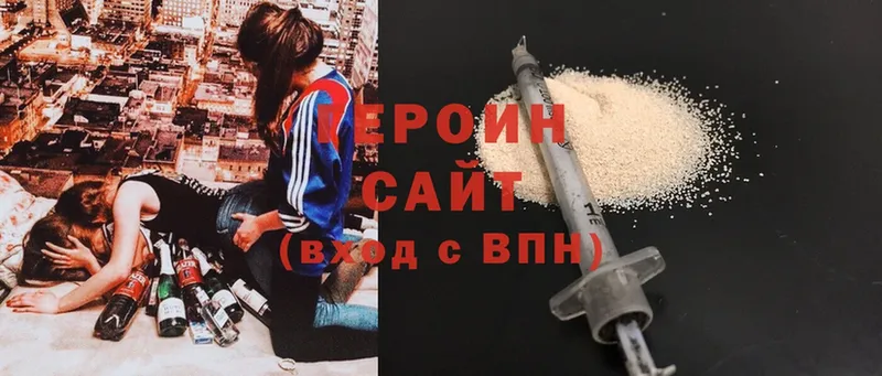 хочу   Боготол  omg сайт  Героин гречка 