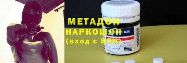 меф VHQ Бронницы